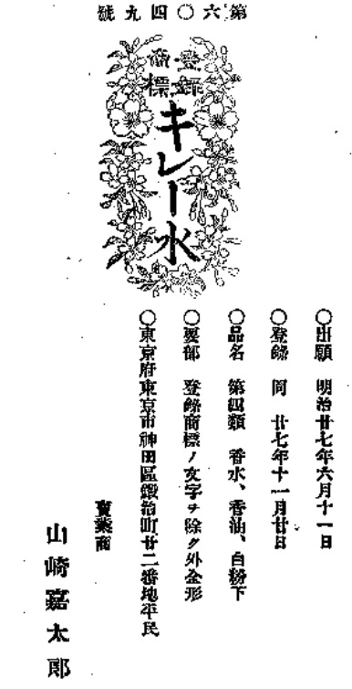 f:id:oukajinsugawa:20170618161400j:plain f:id:oukajinsugawa:20170618161400j:plain