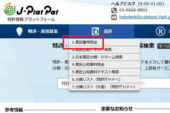 f:id:oukajinsugawa:20170621160315j:plain f:id:oukajinsugawa:20170621160315j:plain