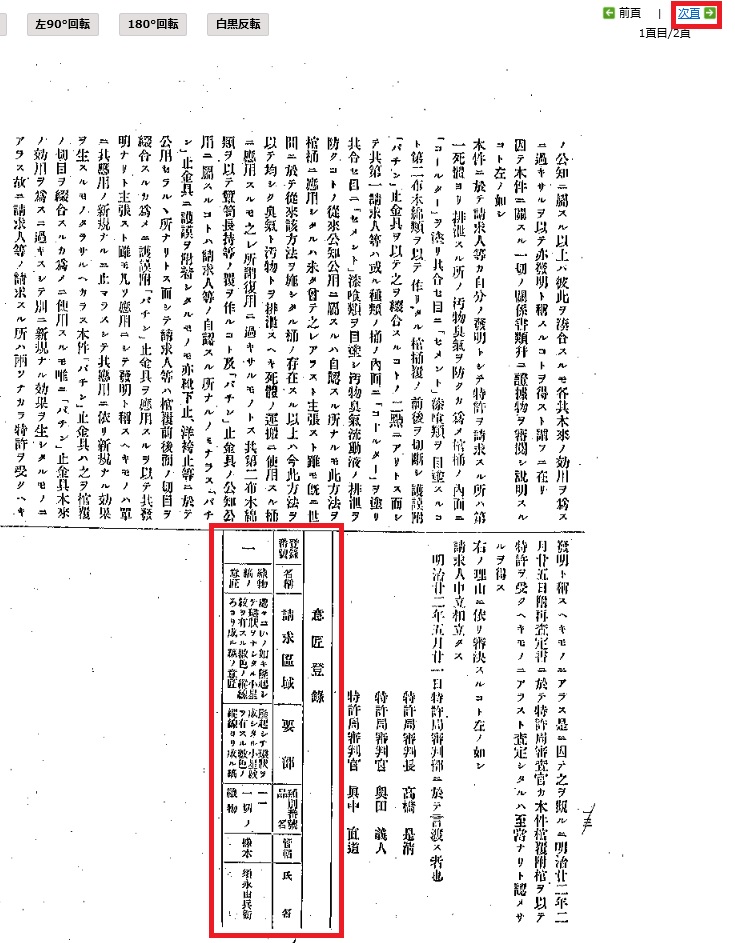 f:id:oukajinsugawa:20170621160418j:plain f:id:oukajinsugawa:20170621160418j:plain