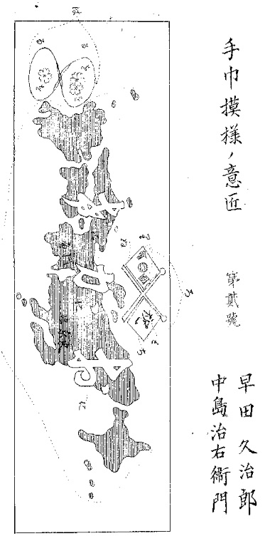 f:id:oukajinsugawa:20170621160549j:plain f:id:oukajinsugawa:20170621160549j:plain