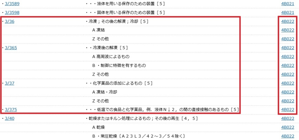 f:id:oukajinsugawa:20170728101303j:plain f:id:oukajinsugawa:20170728101303j:plain