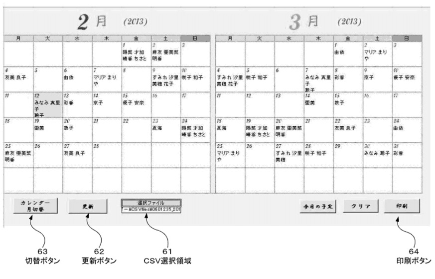 f:id:oukajinsugawa:20171017172817j:plain f:id:oukajinsugawa:20171017172817j:plain