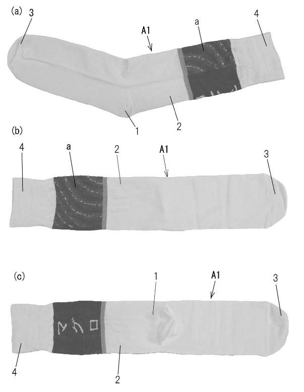 f:id:oukajinsugawa:20171113090303j:plain f:id:oukajinsugawa:20171113090303j:plain