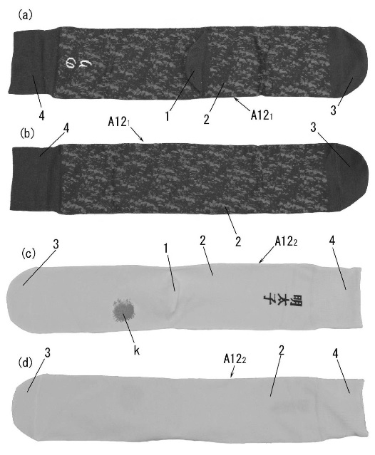 f:id:oukajinsugawa:20171113090745j:plain f:id:oukajinsugawa:20171113090745j:plain