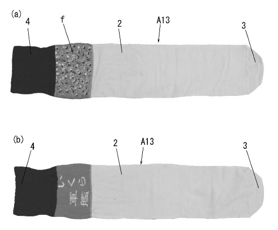 f:id:oukajinsugawa:20171113090818j:plain f:id:oukajinsugawa:20171113090818j:plain