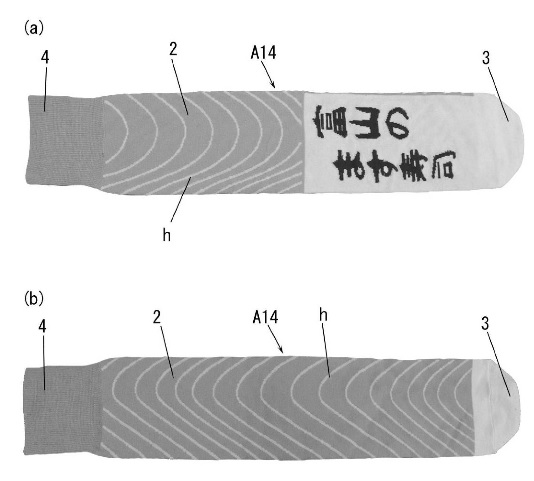 f:id:oukajinsugawa:20171113090847j:plain f:id:oukajinsugawa:20171113090847j:plain