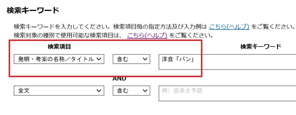 f:id:oukajinsugawa:20180313160913j:plain f:id:oukajinsugawa:20180313160913j:plain