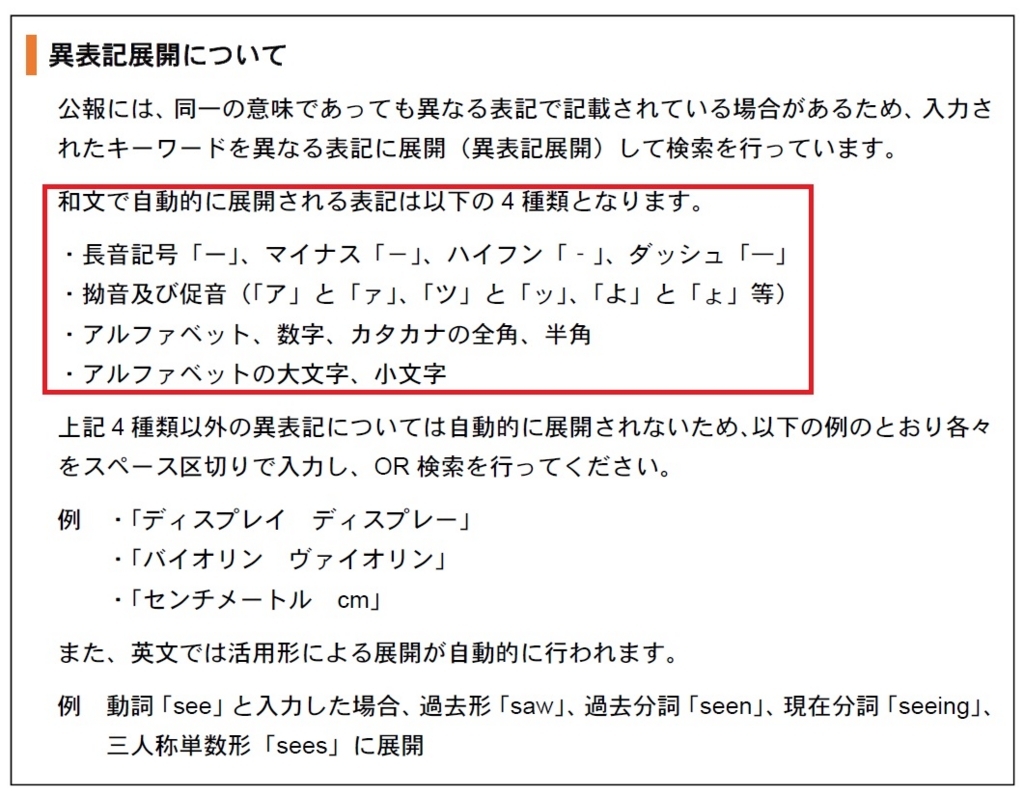f:id:oukajinsugawa:20180314114537j:plain f:id:oukajinsugawa:20180314114537j:plain