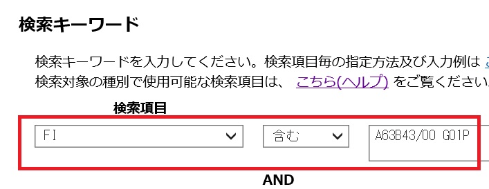 f:id:oukajinsugawa:20180410161309j:plain