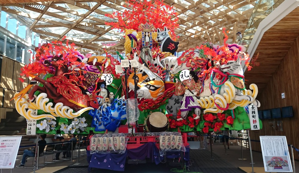 f:id:oukajinsugawa:20180823130943j:plain f:id:oukajinsugawa:20180823130943j:plain