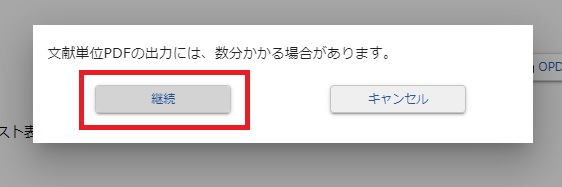 f:id:oukajinsugawa:20220413100000j:plain