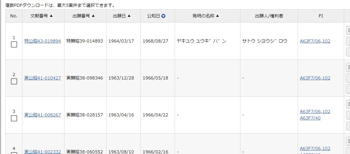 f:id:oukajinsugawa:20220413100802j:plain