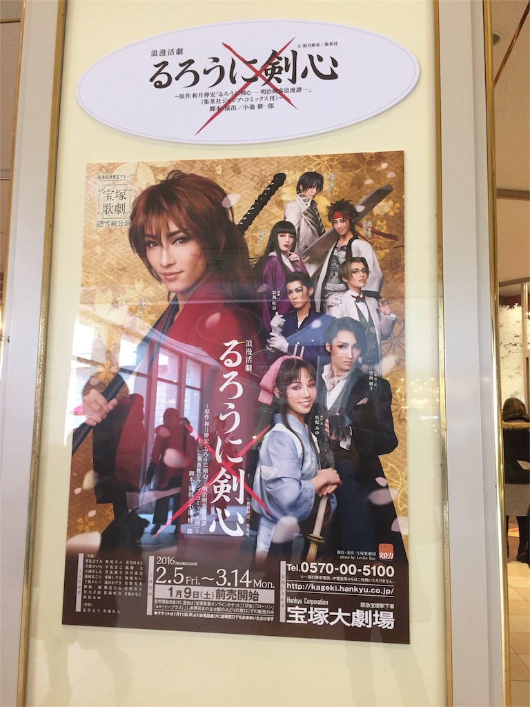 f:id:oukakreuz:20170209225325j:image f:id:oukakreuz:20170209225325j:image