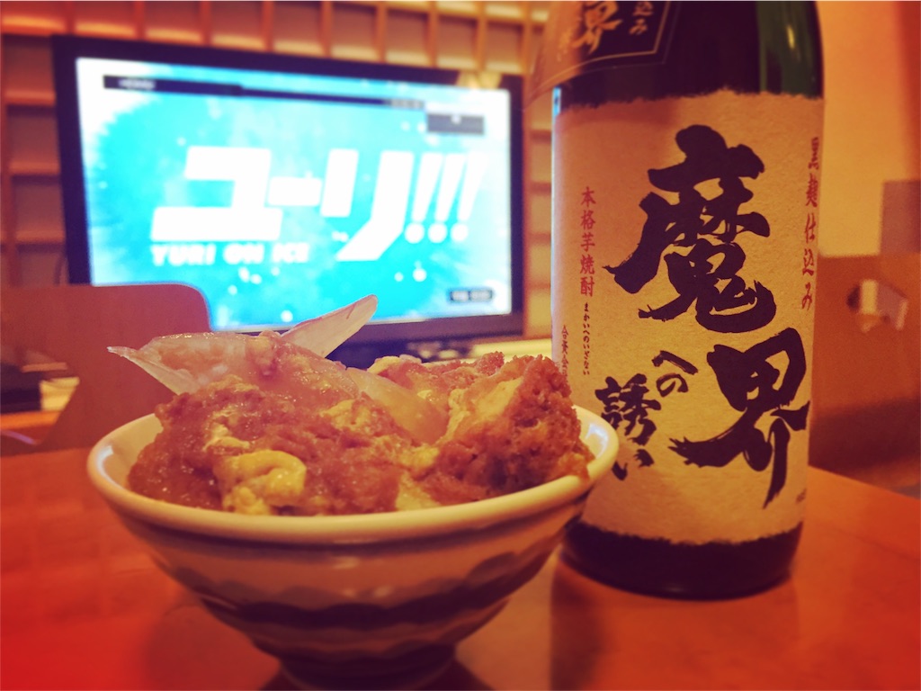 f:id:oukakreuz:20170209232216j:image f:id:oukakreuz:20170209232216j:image