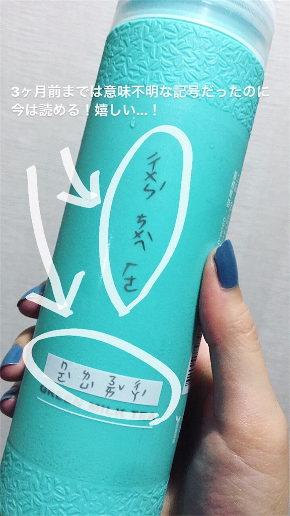 f:id:oukakreuz:20170702234849j:image