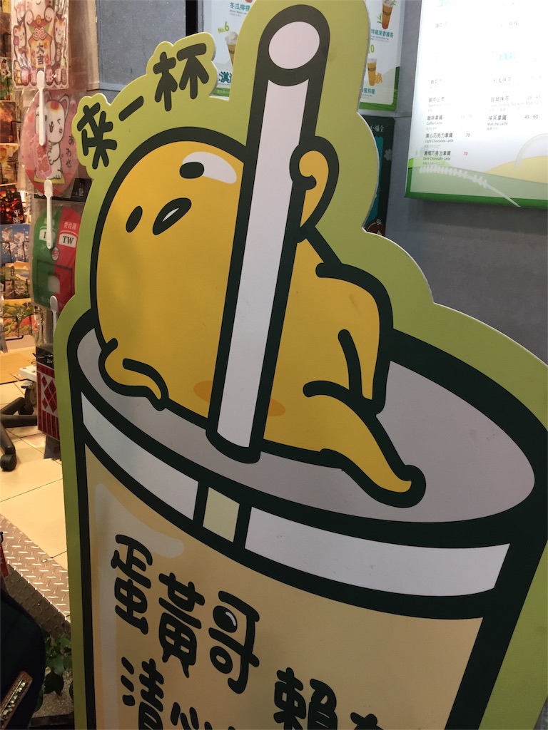 f:id:oukakreuz:20170703130936j:image