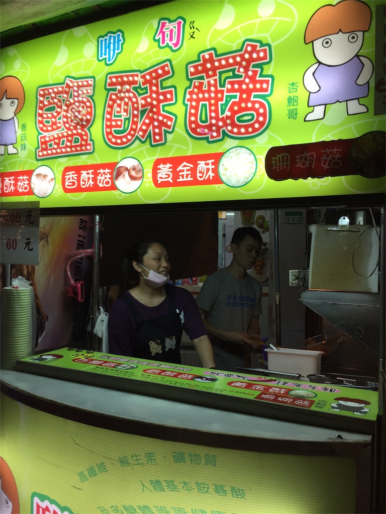 f:id:oukakreuz:20170703131209j:image