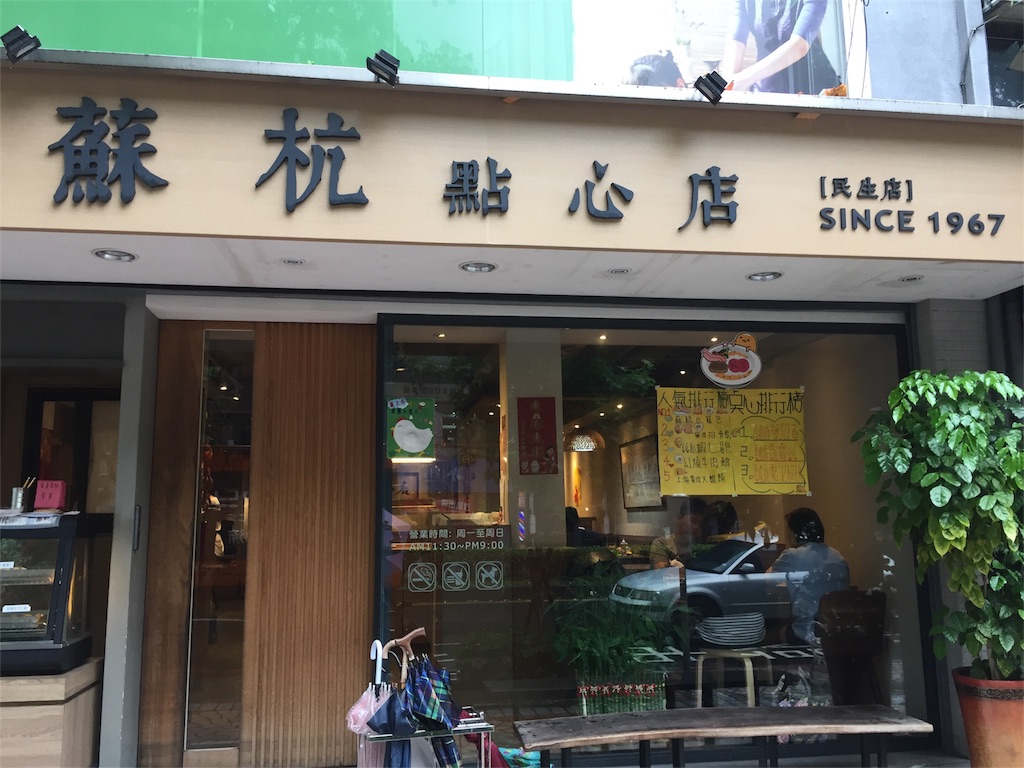 f:id:oukakreuz:20170703132104j:image