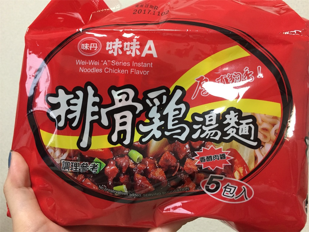 f:id:oukakreuz:20170703132635j:image