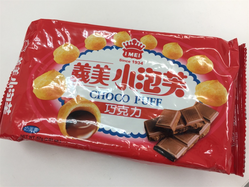 f:id:oukakreuz:20170703132947j:image