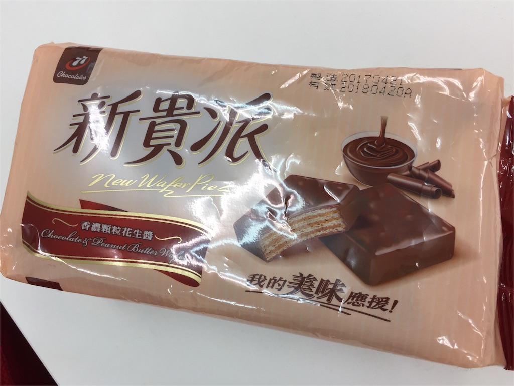 f:id:oukakreuz:20170703133019j:image