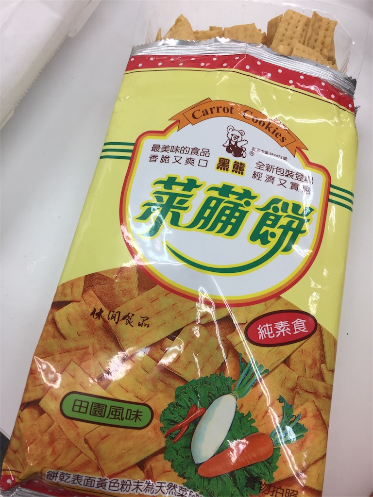 f:id:oukakreuz:20170703150947j:image