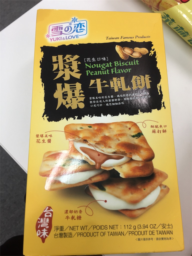 f:id:oukakreuz:20170703151146j:image