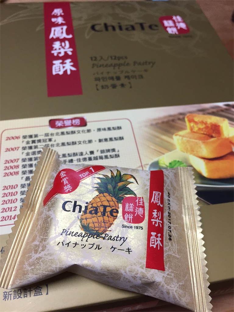 f:id:oukakreuz:20170703191345j:image