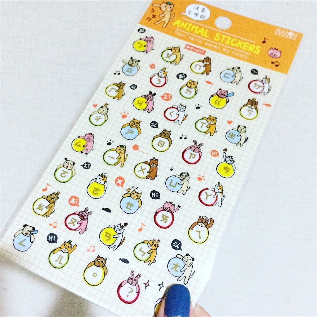 f:id:oukakreuz:20170703191651j:image