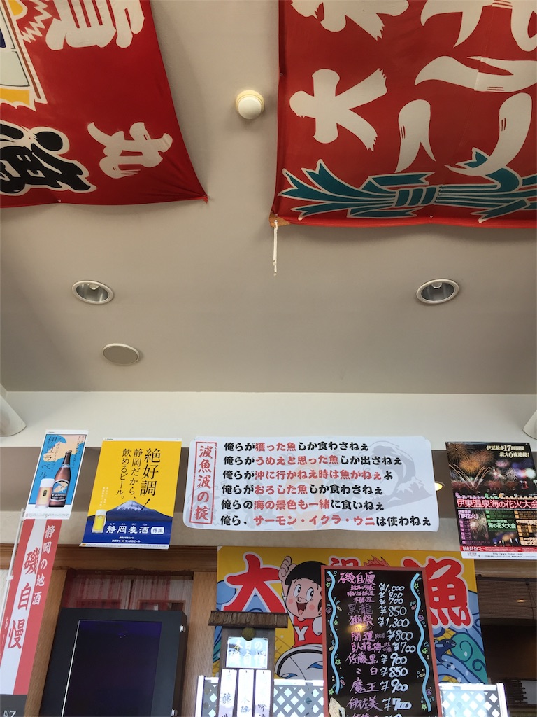 f:id:oukakreuz:20170704143616j:image