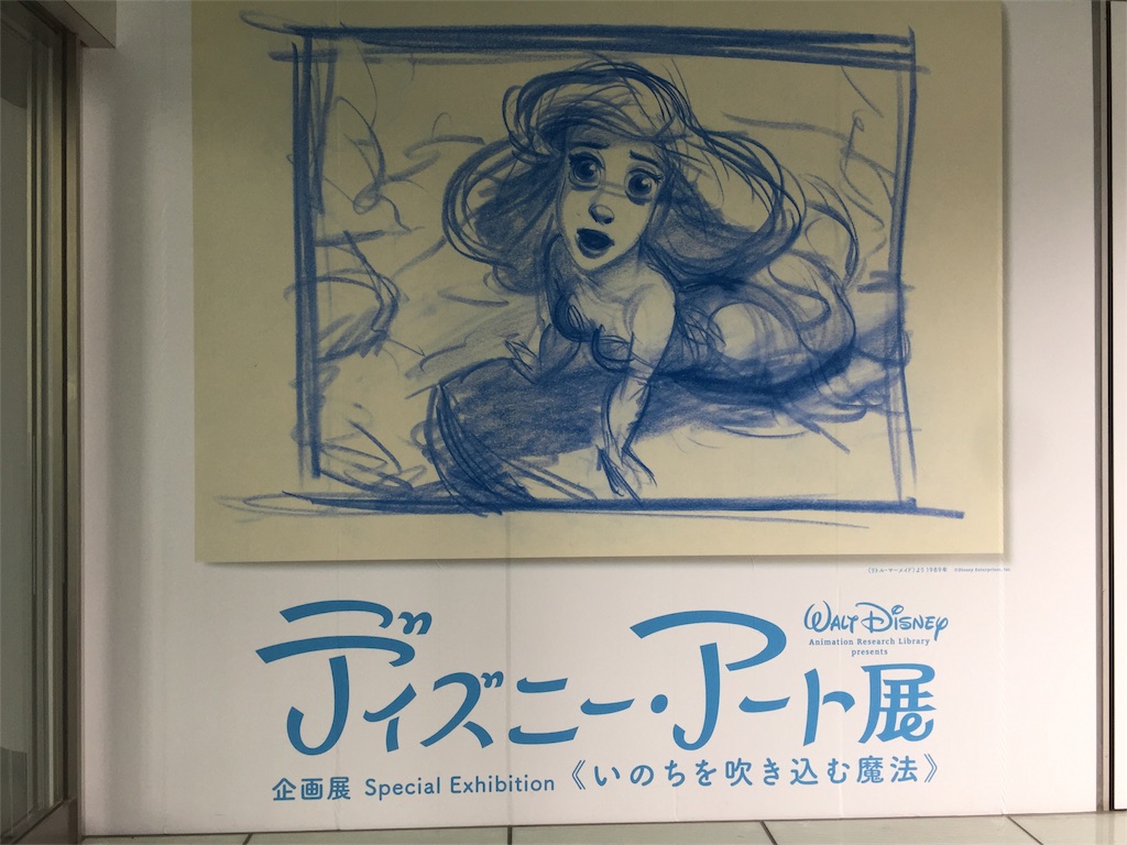 f:id:oukakreuz:20170705141647j:image