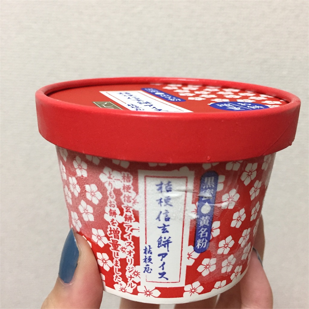 f:id:oukakreuz:20170706211857j:image