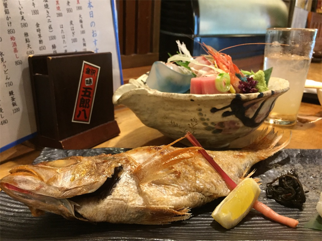 f:id:oukakreuz:20170721235644j:image