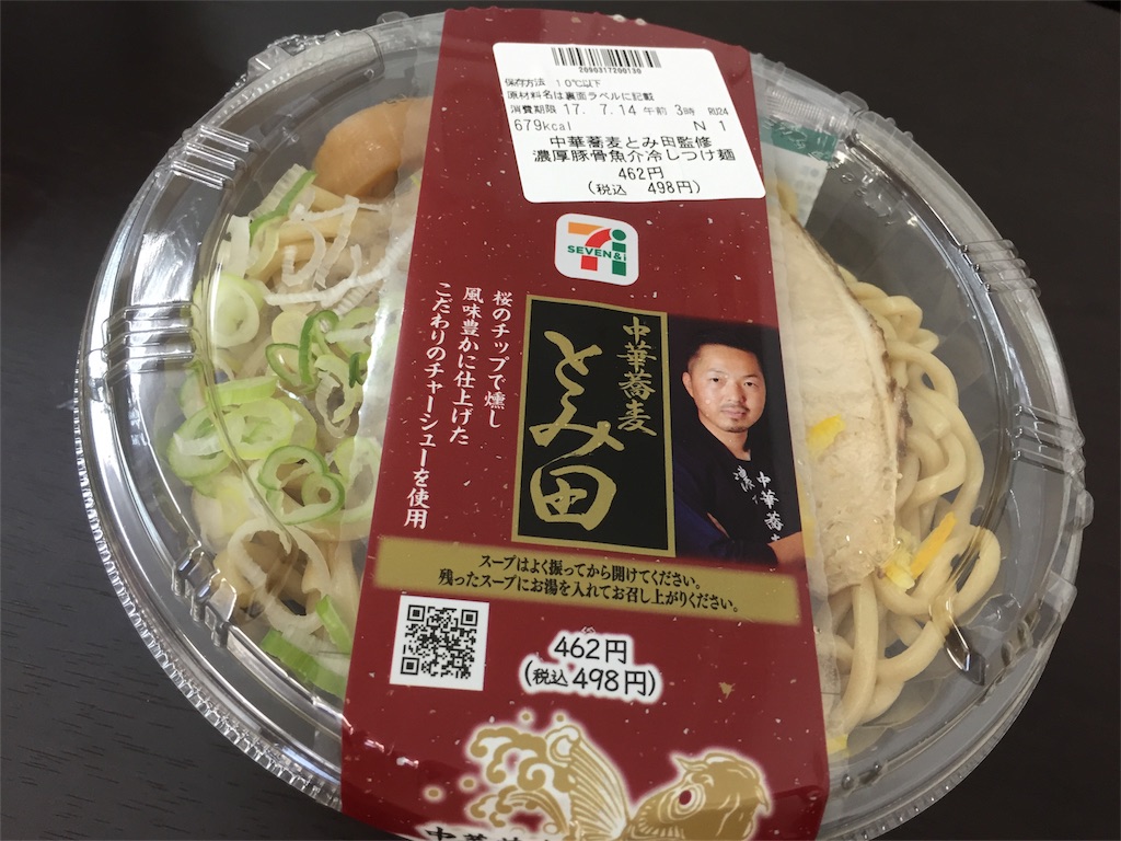 f:id:oukakreuz:20170728214459j:image