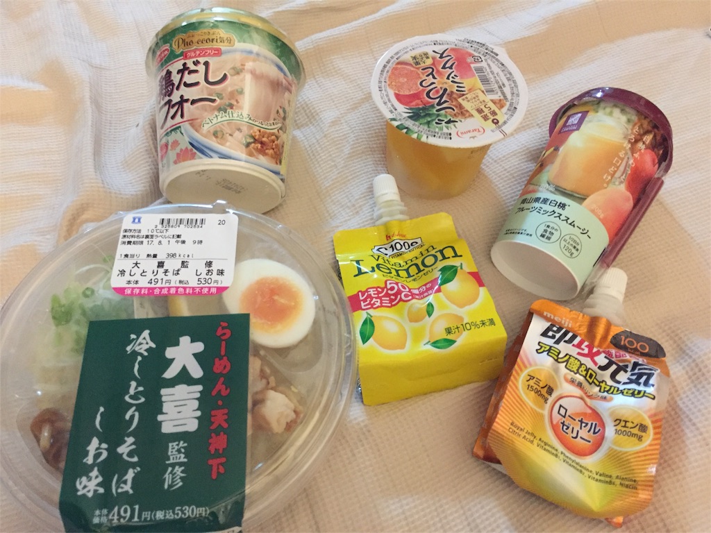 f:id:oukakreuz:20170801163243j:image