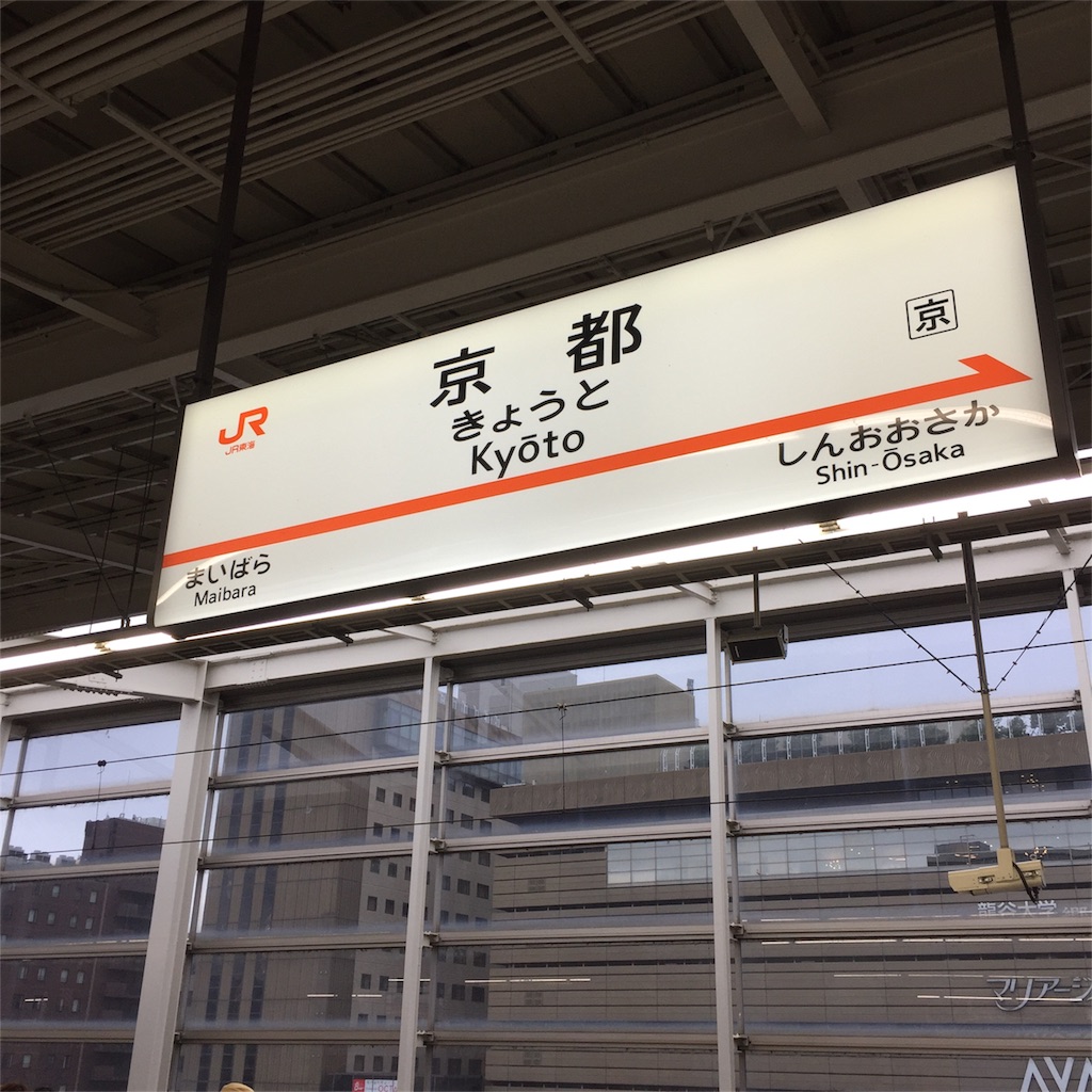 f:id:oukakreuz:20171024212207j:image
