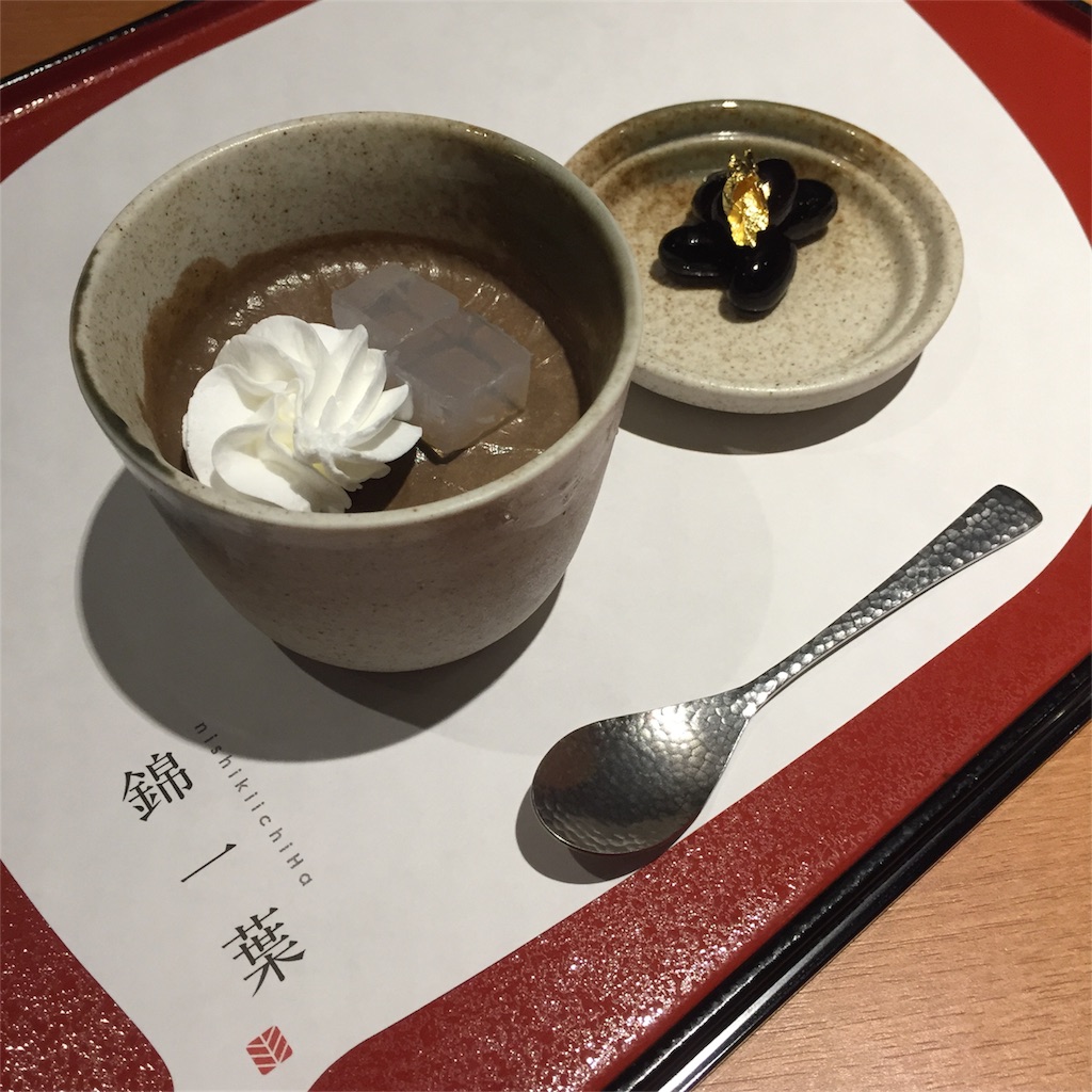 f:id:oukakreuz:20171024213052j:image