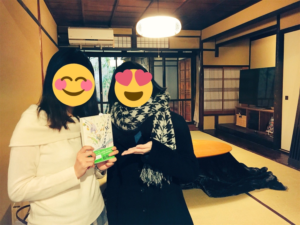 f:id:oukakreuz:20171024214343j:image