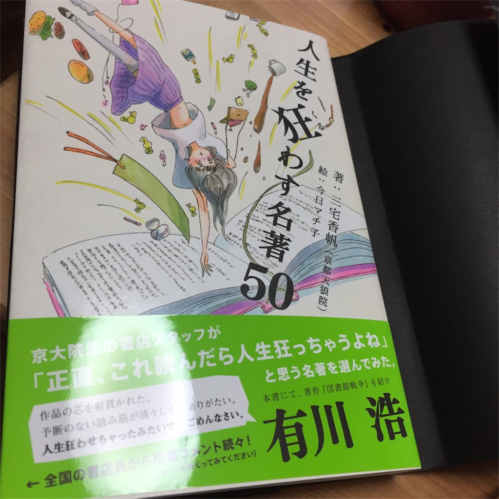 f:id:oukakreuz:20171024214856j:image