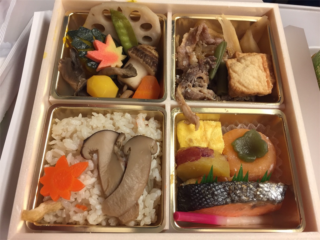 f:id:oukakreuz:20171024220758j:image