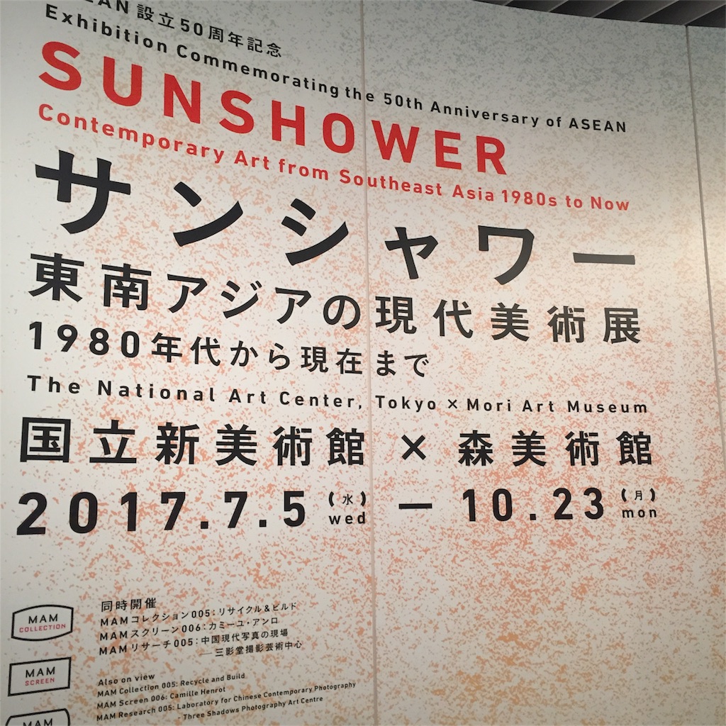 f:id:oukakreuz:20171031155623j:image f:id:oukakreuz:20171031155623j:image