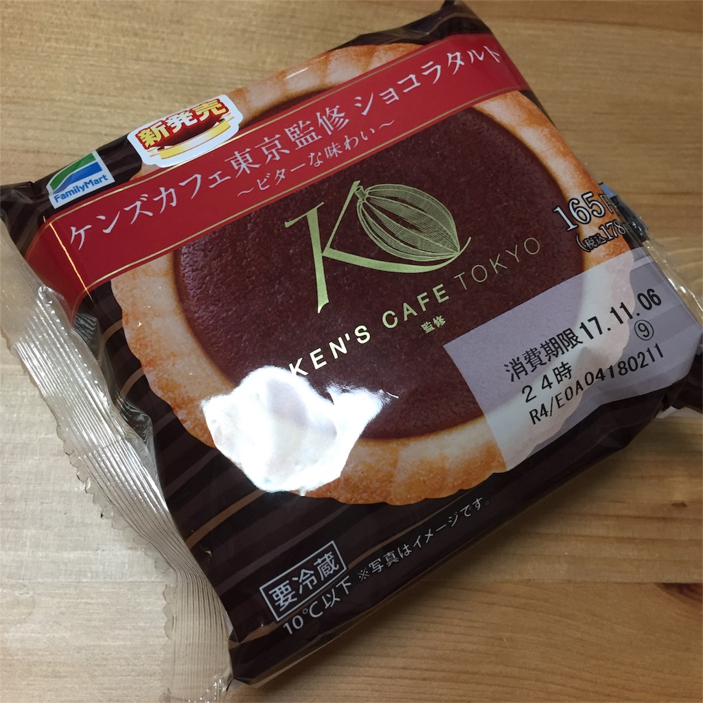 f:id:oukakreuz:20171205023324j:image