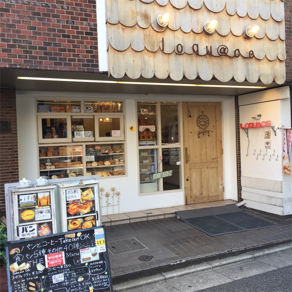 f:id:oukakreuz:20171205023457j:image