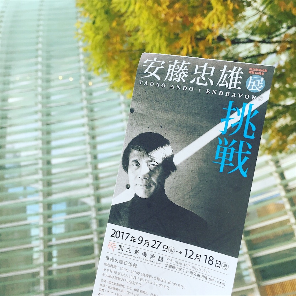 f:id:oukakreuz:20171205025913j:image