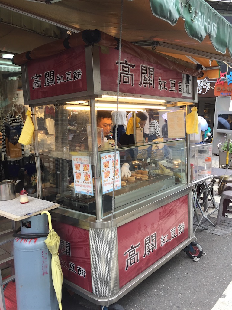 f:id:oukakreuz:20171212135902j:image
