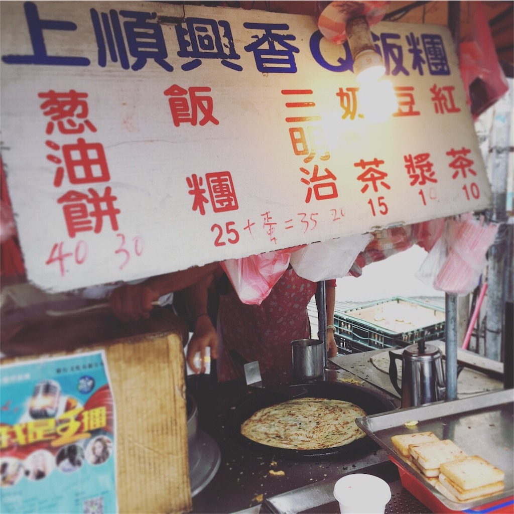 f:id:oukakreuz:20171212140342j:image