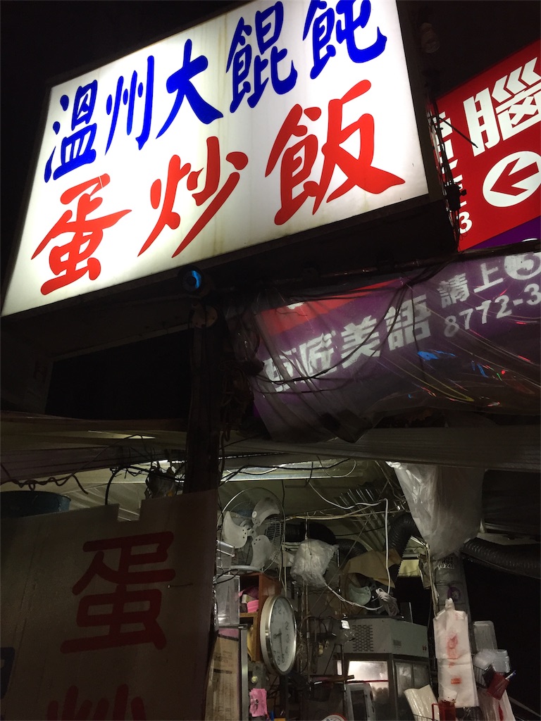 f:id:oukakreuz:20171212181706j:image