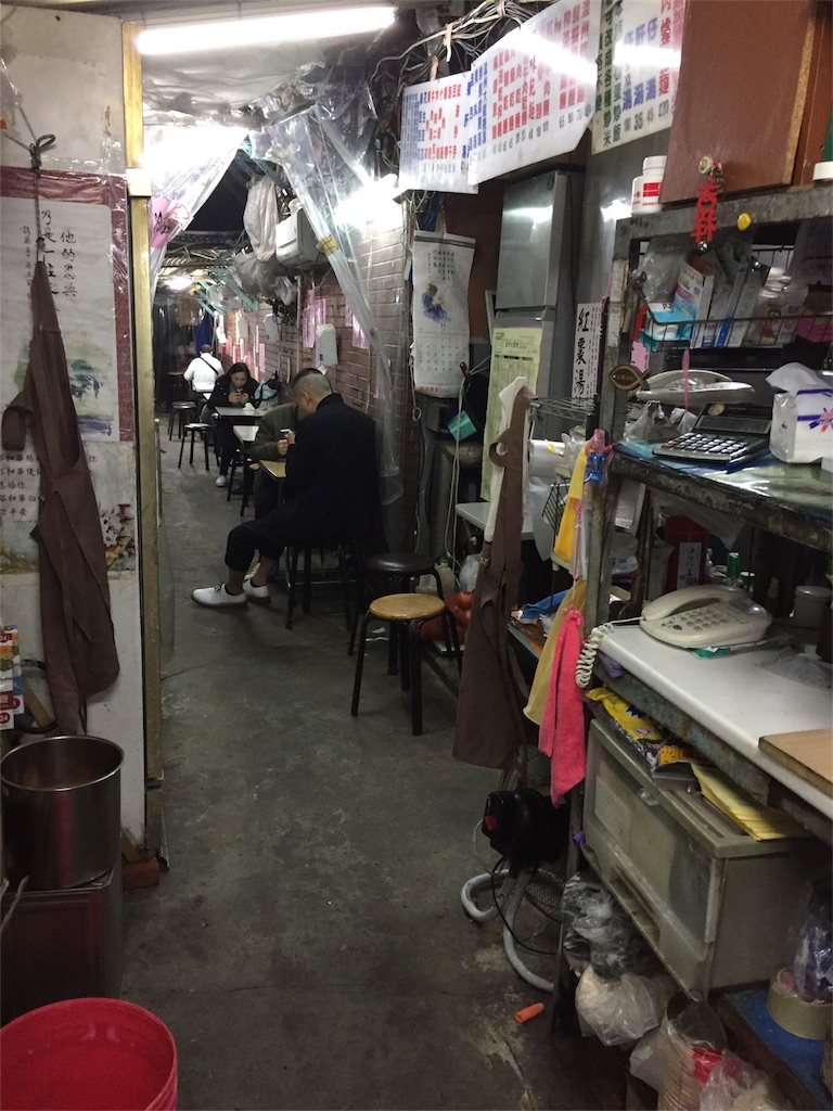 f:id:oukakreuz:20171212181809j:image