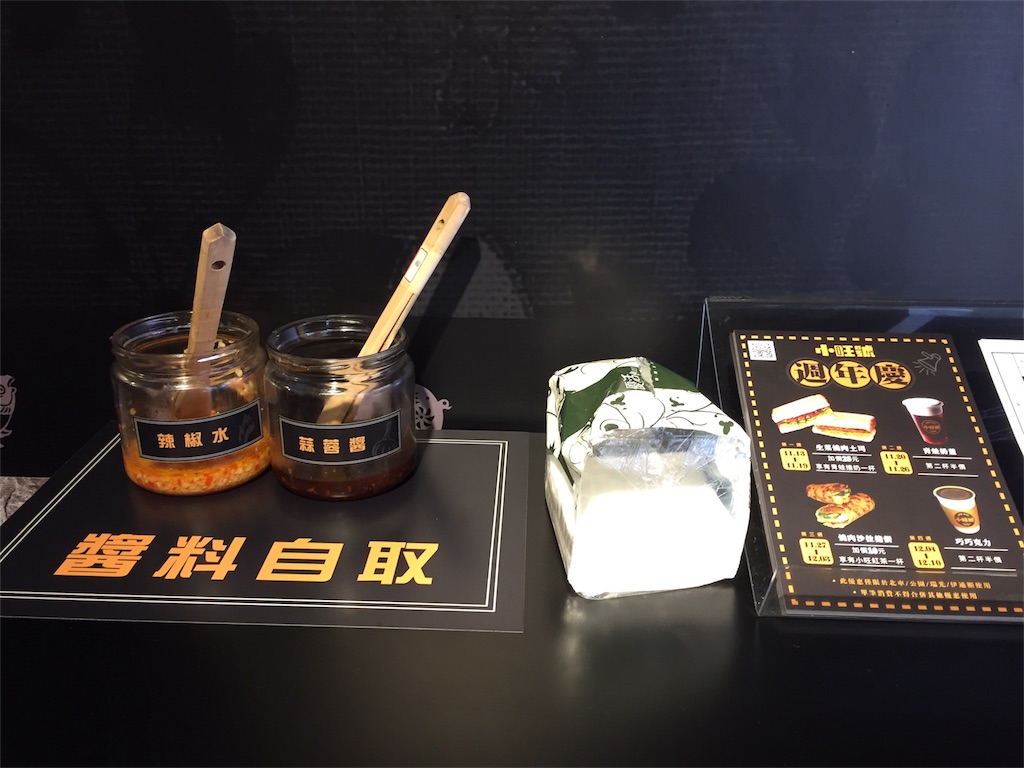 f:id:oukakreuz:20171213171638j:image