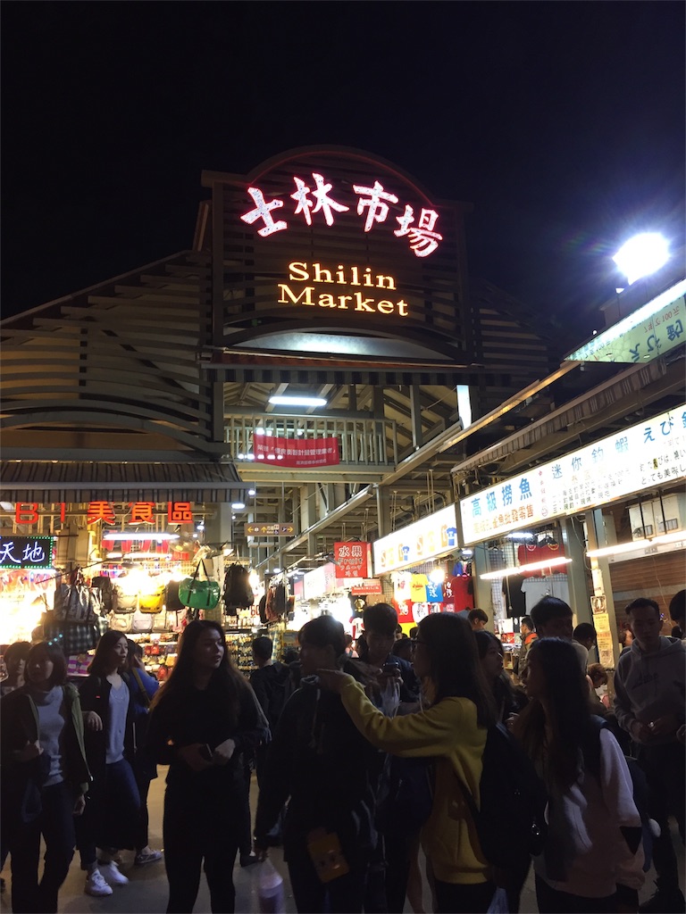 f:id:oukakreuz:20171213171835j:image